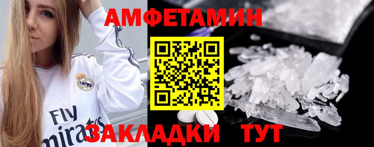 МЕГА   АМФЕТАМИН  Коркино  Вход с VPN  Amphetamine Розовый  Амфетамин 