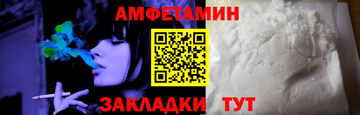 Амфетамин 98% Коркино