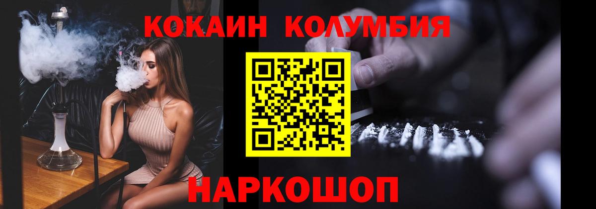 Кокаин VHQ  COCAIN VHQ  Коркино  Вход с VPN 