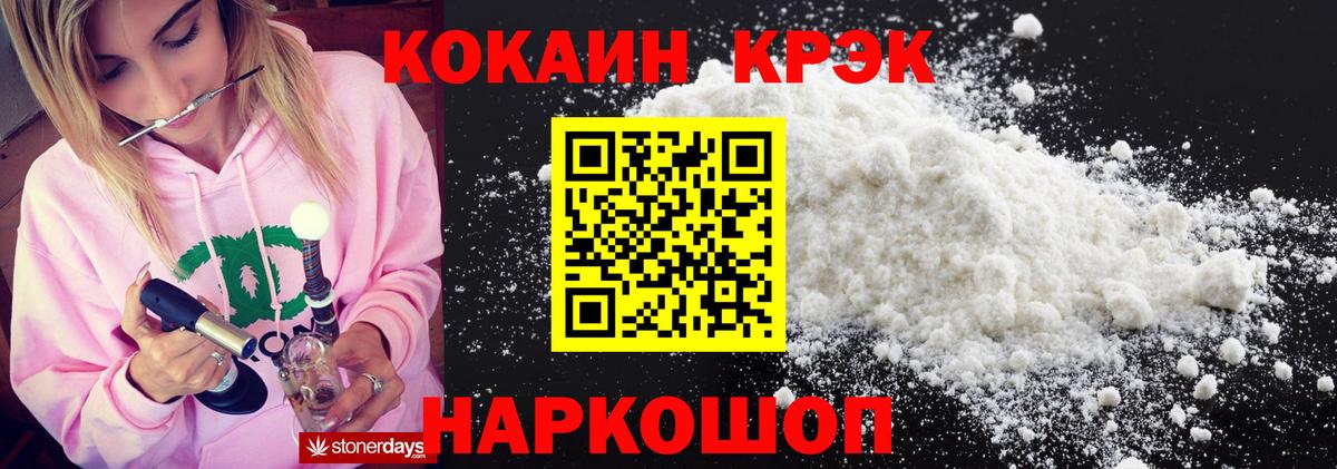 ГЕРОИН  Коркино  Вход с VPN  Меф МЯУ МЯУ   A-PVP СОЛЬ кристаллы  ТГК  КОКАИН  Гашиш  Меф  NBOMe 