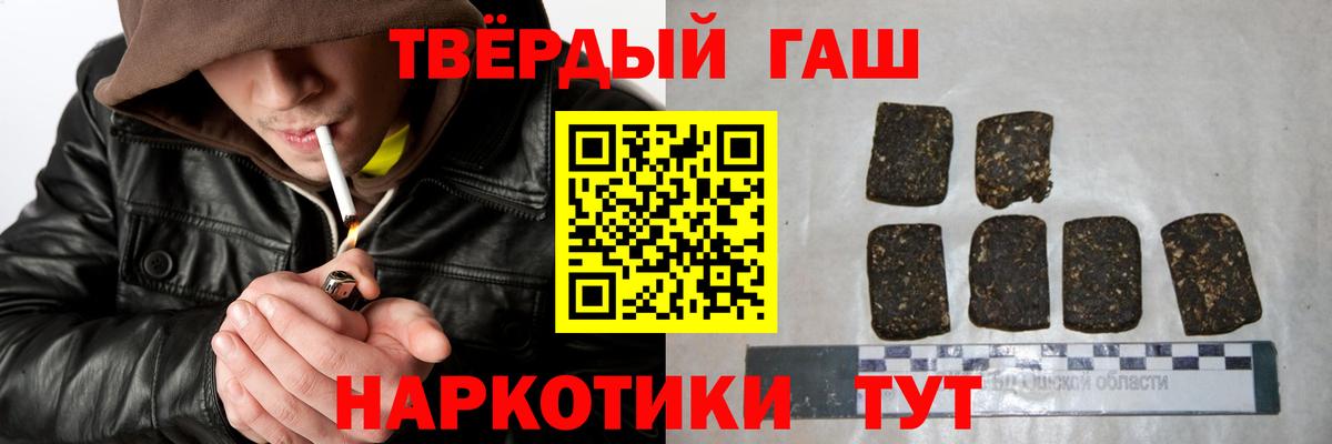 ГАШ убойный Коркино