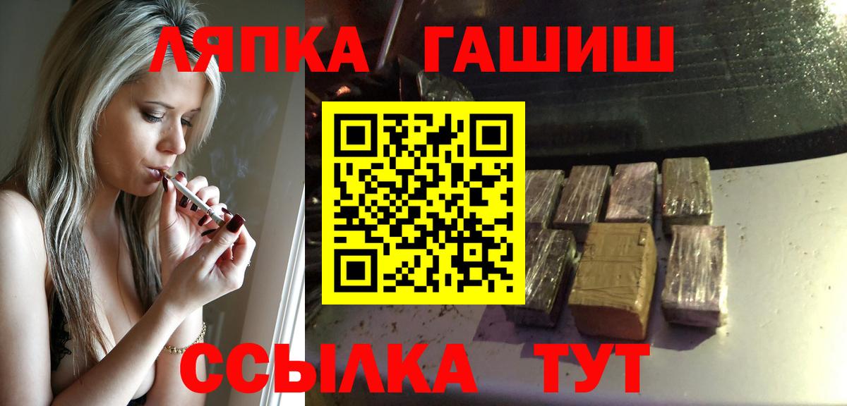 Гашиш гарик  Вход с VPN  Гашиш хэш  купить наркотик  Коркино 