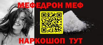 винт Кандалакша