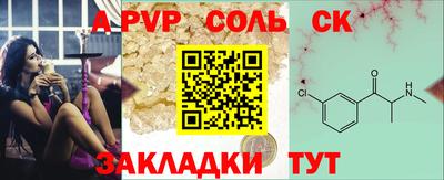 скорость mdpv Ипатово