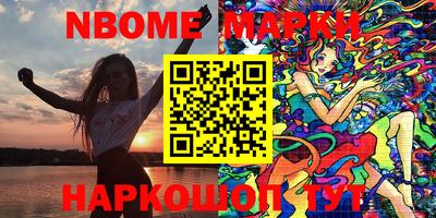 крисы Ирбит