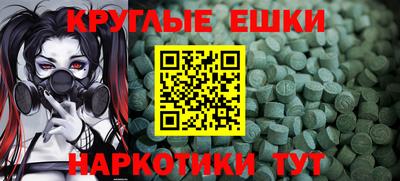 крисы Ирбит