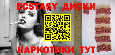 крисы Ирбит