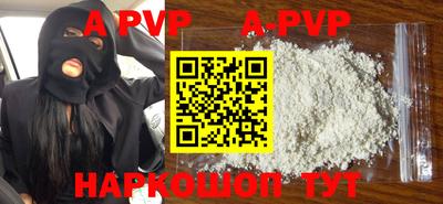скорость mdpv Ипатово