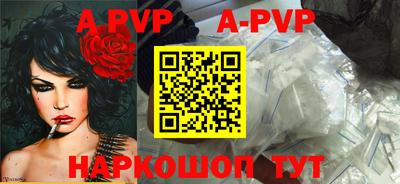 крисы Ирбит