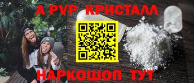 скорость mdpv Ипатово