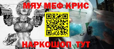 крисы Ирбит