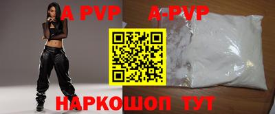 крисы Ирбит