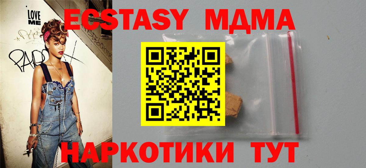 MDMA VHQ Коркино