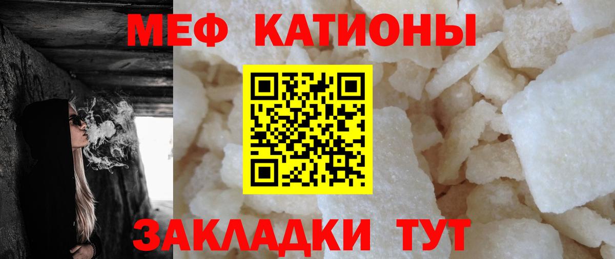 МЕФ мука Коркино