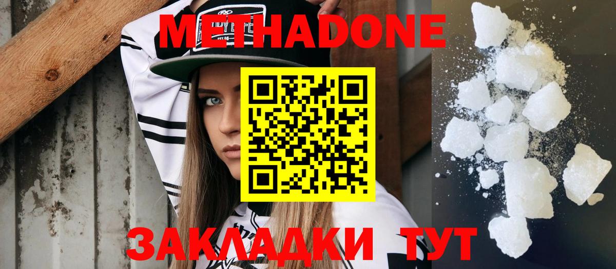 блэк спрут tor  Вход с VPN  Коркино  Метадон мёд  МЕТАДОН VHQ 