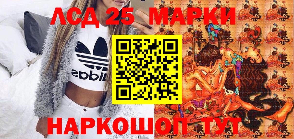 Марки NBOMe 1,5мг Коркино