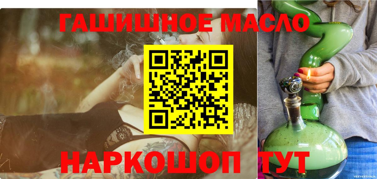 Дистиллят ТГК вейп Коркино