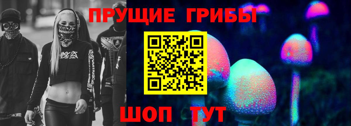 купить  цена  Галлюциногенные грибы ЛСД  Коркино  Вход с VPN  Галлюциногенные грибы ЛСД 
