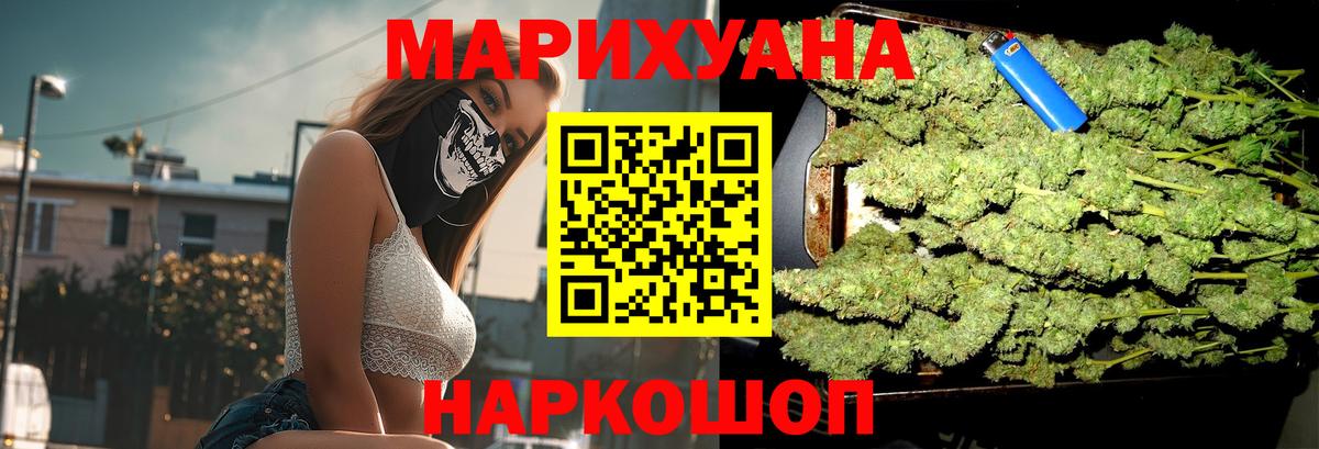 Коркино  Каннабис планчик  Бошки марихуана гибрид  Вход с VPN  Каннабис AK-47  Марихуана AK-47 