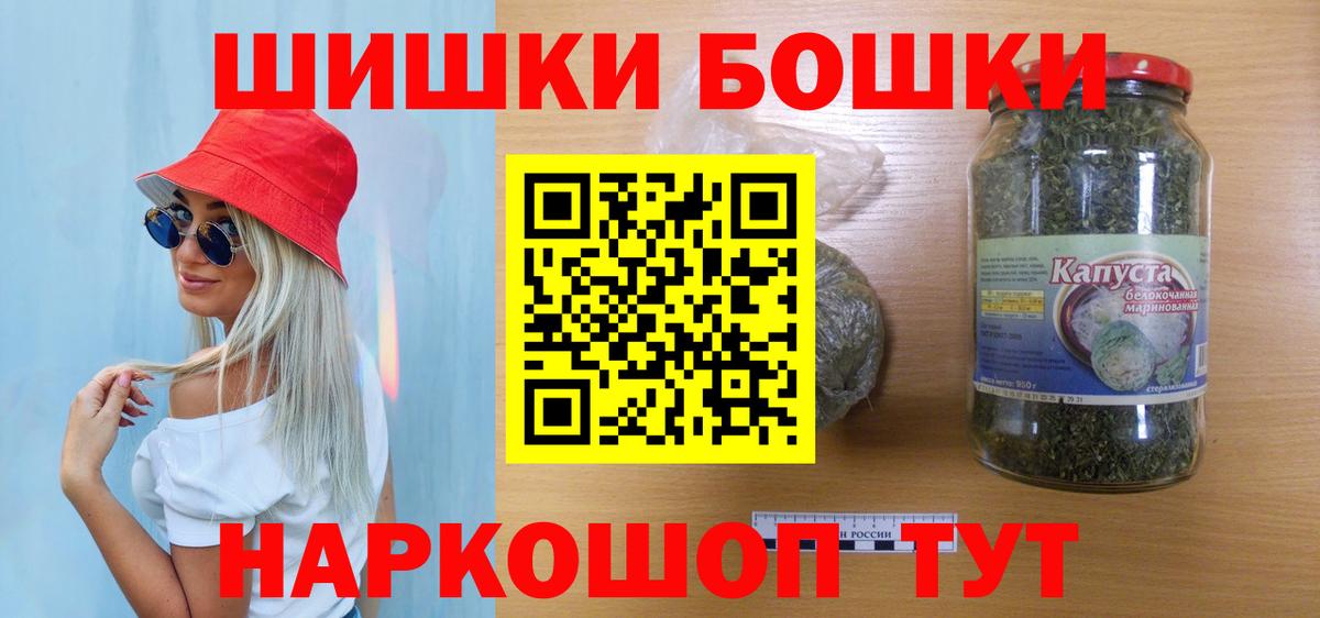 Каннабис индика Коркино